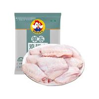 大用好味道 大用鸡翅中新鲜冷冻0激素无添加生鲜鸡肉清真空气炸锅食材鸡中翅