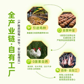 大用好味道 鸡翅中 清真无添加 500g