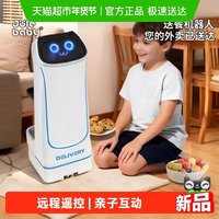 88VIP：聚乐宝贝 3745D 送餐机器人过家家玩具