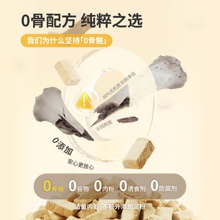 生生不息 猫主食冻干 全价成幼猫生骨肉 混合口味 24g