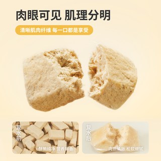 生生不息 猫主食冻干 全价成幼猫生骨肉 混合口味 24g