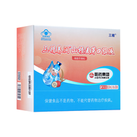哈药牌哈药牌三精山楂麦芽口服液30支含益生元儿童成人助消化0添加蔗糖 一盒装【赠蓝莓叶黄素软糖1瓶】