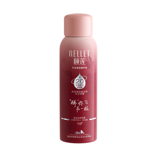  Rellet/颐莲 深层补水 补水喷雾