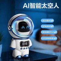 米佳 DeepSeek豆包ai智能对话玩具聊天桌面小机器人工陪伴新年礼物