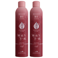  Rellet/颐莲 深层补水 补水喷雾  700ml