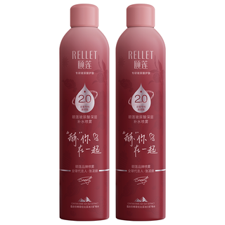 颐莲玻尿酸深层补水喷雾2.0 350ml*2