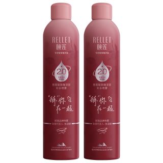颐莲玻尿酸深层补水喷雾2.0 350ml*2