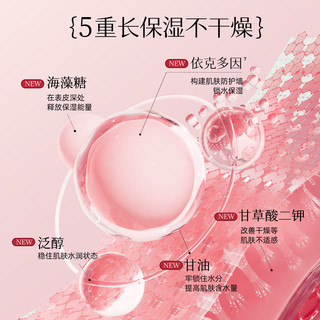 颐莲玻尿酸深层补水喷雾2.0 350ml*2