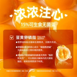 滋奇 ZIIKY 夹心冻干全价主食冻干猫粮