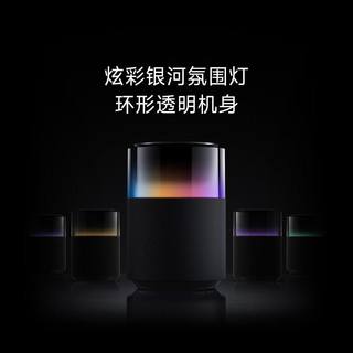 小米 Sound Pro 智能AI立体声 黑色 蓝牙音箱
