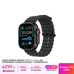 Apple Watch Ultra2 智能手表 GPS+蜂窝版 49mm 钛金属黑色表壳 黑色海洋表带