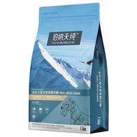 Pure&Natural/伯纳天纯 经典系列 天然 老年犬狗粮