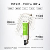 今日必买：慕拉得 类肉毒肽精准抚纹笔 角鲨烷六胜肽精华液紧致抗皱淡纹