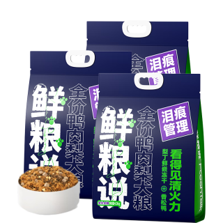 鲜粮说 鸭肉梨全价狗粮 13.5kg