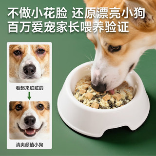 鲜粮说 鸭肉梨全价狗粮 13.5kg