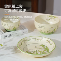 雅诚德 雅誠德 铃兰风韵北欧风田园风金刚釉光滑釉面碗盘餐具套装 2碗1盘
