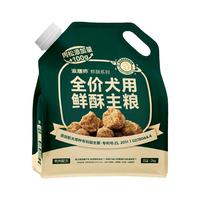 Petafresh 鲜酥粮 狗粮