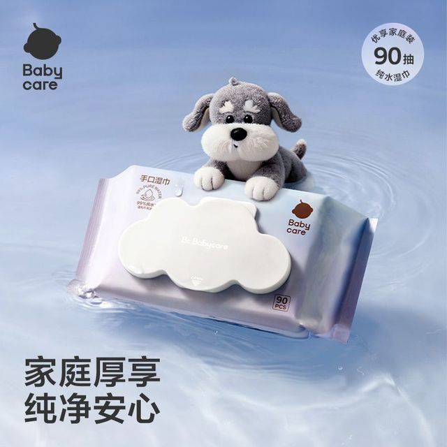 babycare 婴幼儿手口湿巾20抽*12包