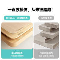 黑白调A2电脑桌电竞桌实木升降桌办公书桌家用百搭简约白【橡胶木】 白色 1.0*0.6M 橡胶木
