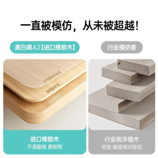 黑白调 A2电脑桌电竞桌实木升降桌办公书桌家用百搭简约白 白色 1.0*0.6M 进口橡
