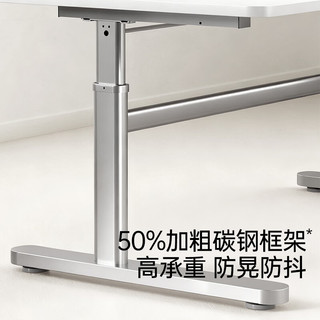  HBADA/黑白调 升降 电脑桌  白色