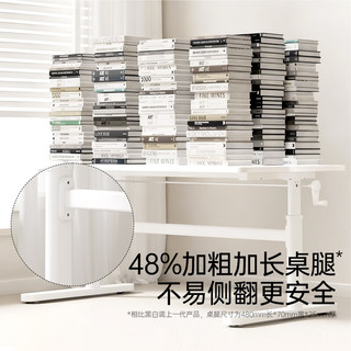  HBADA/黑白调 升降 电脑桌  白色
