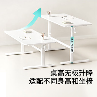  HBADA/黑白调 升降 电脑桌  白色
