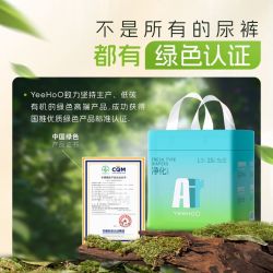 英氏 透气 儿童纸尿裤