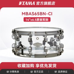 TAMA MBA52RZBNS-CI 架子鼓（五十周年限量款，MBAS65BN-CI，HV5WN 硬件套装，B8X 四片装套镲）