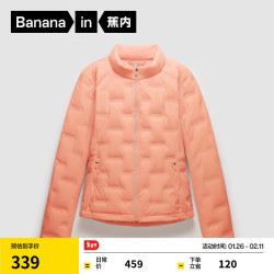 蕉内 氢气501Air羽绒服女士轻薄羽绒秋冬季保暖修身百搭防风防水外套 10210470031 琉光橙 M