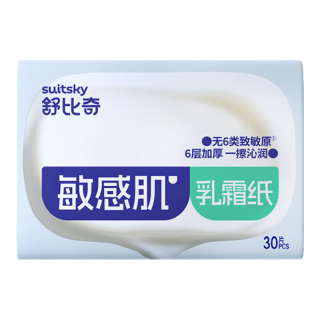 舒比奇 乳霜纸敏感肌新生儿婴儿专用纸巾云柔巾 舒比奇乳霜纸 6层 30抽*1包 敏感肌专用 30抽*1包