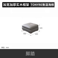 高楚 真皮沙发 国产头层牛皮 脚踏