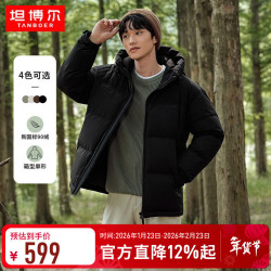 坦博尔 短款羽绒服男宽松连帽防风廓形厚款休闲外套TF236353 黑色 M (170)