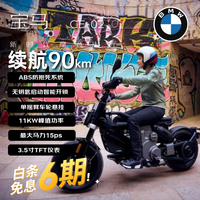 宝马 摩托车 BMW CE 02 电动摩托车
