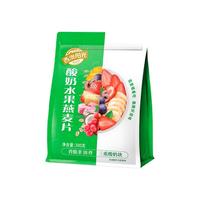 西麦 西澳阳光燕麦脆 代餐燕麦 即食燕麦片 营养早餐 谷物冲饮 300g1袋酸奶水果燕麦片