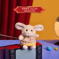 伽百利 精致猪猪女友礼物玩偶mini毛绒玩具挂件生日钥匙扣