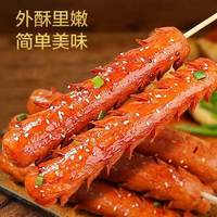 双润淀粉肠整箱商用黄金脆皮烤肠路边摊炸火腿香肠烧烤食材