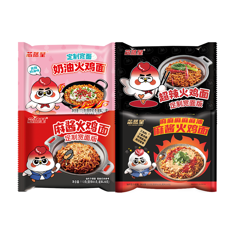 芯蒸呈 火鸡面 四口味混合 20包 箱装 方便面