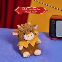 伽百利 毛绒玩偶玩具魔法斗篷卷毛小牛仔男女礼物可爱创意