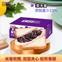 千焙屋 紫米奶酪面包900g整箱