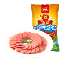 双汇 王中王火腿肠55g*10支 优级火腿肠大香肠泡面火腿肠 即食休闲零食