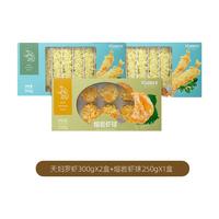 拓食越南选南美白对虾冷冻熔岩虾球爆浆流心天妇罗虾球10只盒