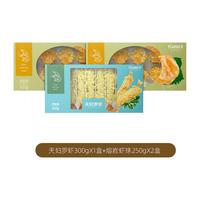 拓食越南选南美白对虾冷冻熔岩虾球爆浆流心天妇罗虾球10只盒