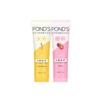  POND'S/旁氏 温和清洁 氨基酸洗面奶