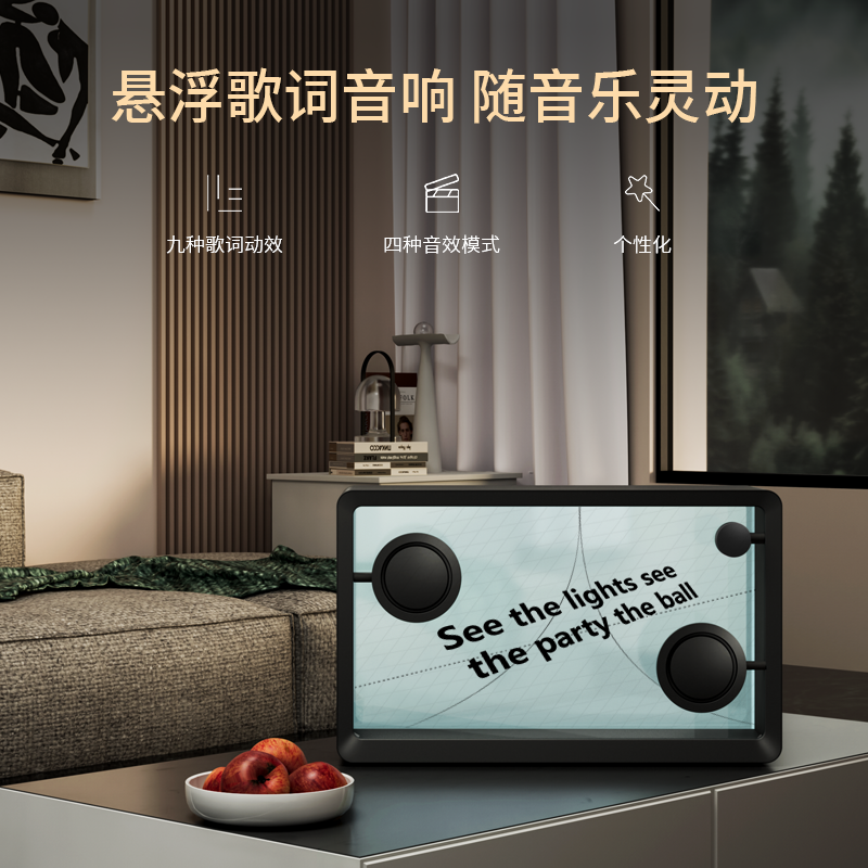  CC&JBL 悬浮歌词显示 蓝牙音箱