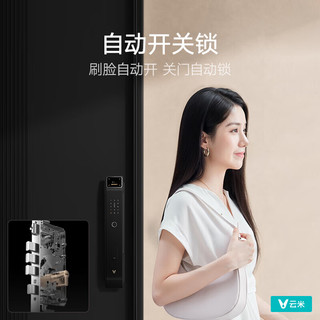  VIOMI/云米 3D人脸识别 智能门锁
