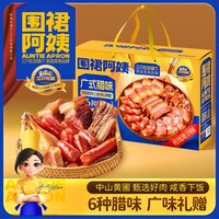 Three Squirrels/三只松鼠 咸香风味 广式腊味礼盒