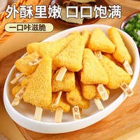 夏星 黄金鸡柳 三角形芝麻口味 冷冻鸡肉半成品