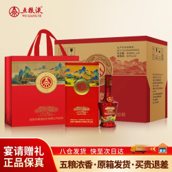 五粮液 天下酒仓 52%vol 浓香型白酒 500ml*6瓶
