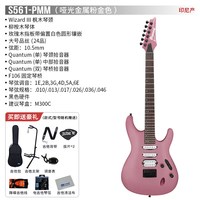 Ibanez S561 电吉他（哑光金属粉金色）